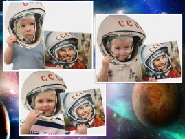 «Улыбка Гагарина» 2025 «Улыбка Гагарина» 2025.