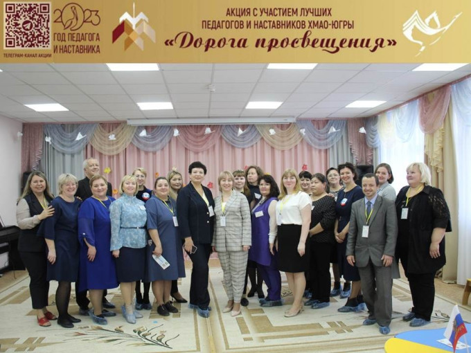 Региональная акции "Дорога просвещения» в Березовском районе прошла 6 октября 2023 года. Региональная акции "Дорога просвещения» в Березовском районе прошла 6 октября 2023 года.