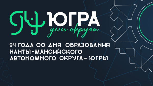 🎉С ДНЁМ РОЖДЕНИЯ, МОЯ ЮГРА!🎈🎈🎈 🎉С ДНЁМ РОЖДЕНИЯ, МОЯ ЮГРА!🎈🎈🎈.